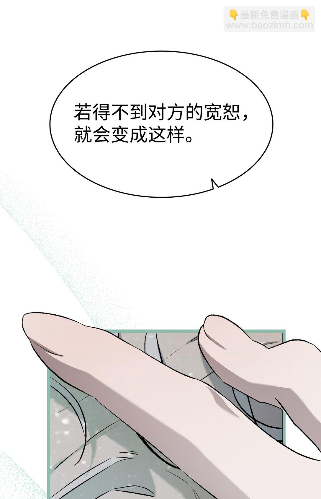 骷髏奶爸 - 226 主動求變(2/2) - 3