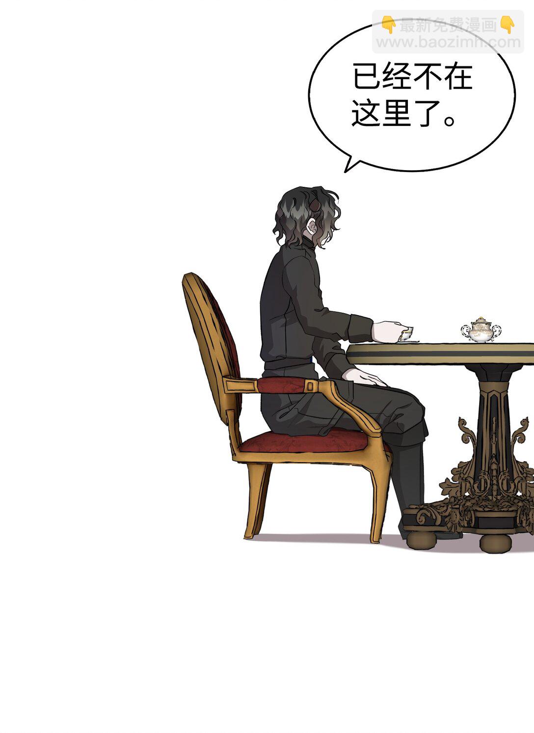 骷髏奶爸 - 226 主動求變(2/2) - 1