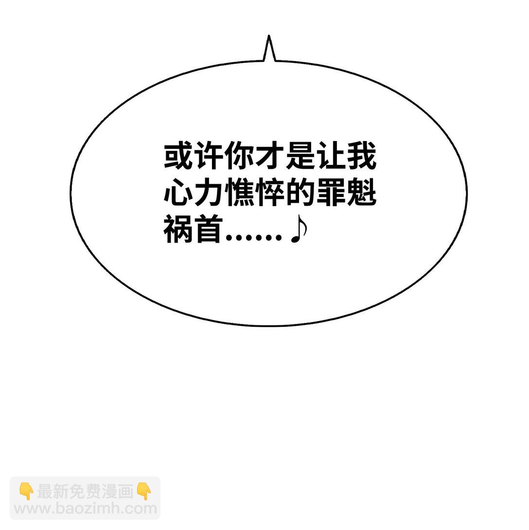 骷髏奶爸 - 226 主動求變(2/2) - 3