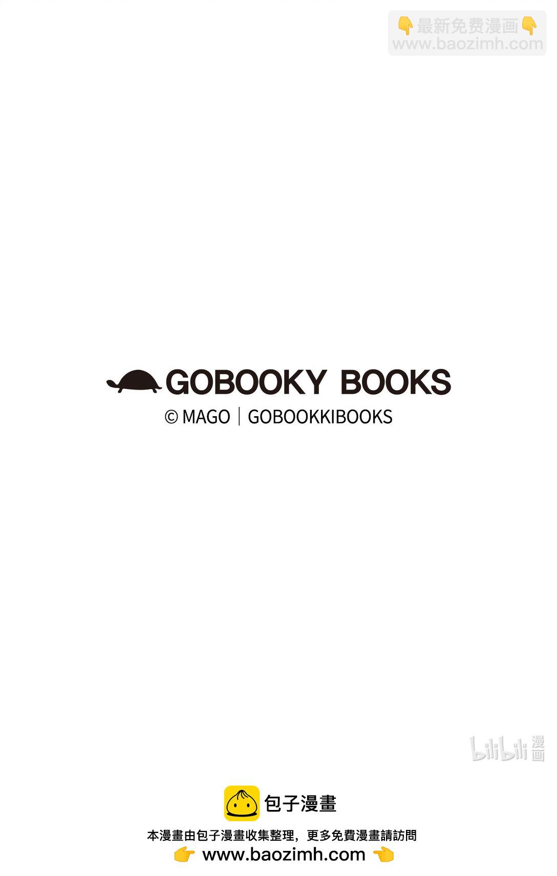 骷髏奶爸 - 226 主動求變(2/2) - 4