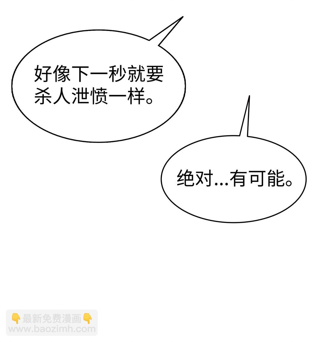 骷髏奶爸 - 228 骨灰與故土(1/2) - 5