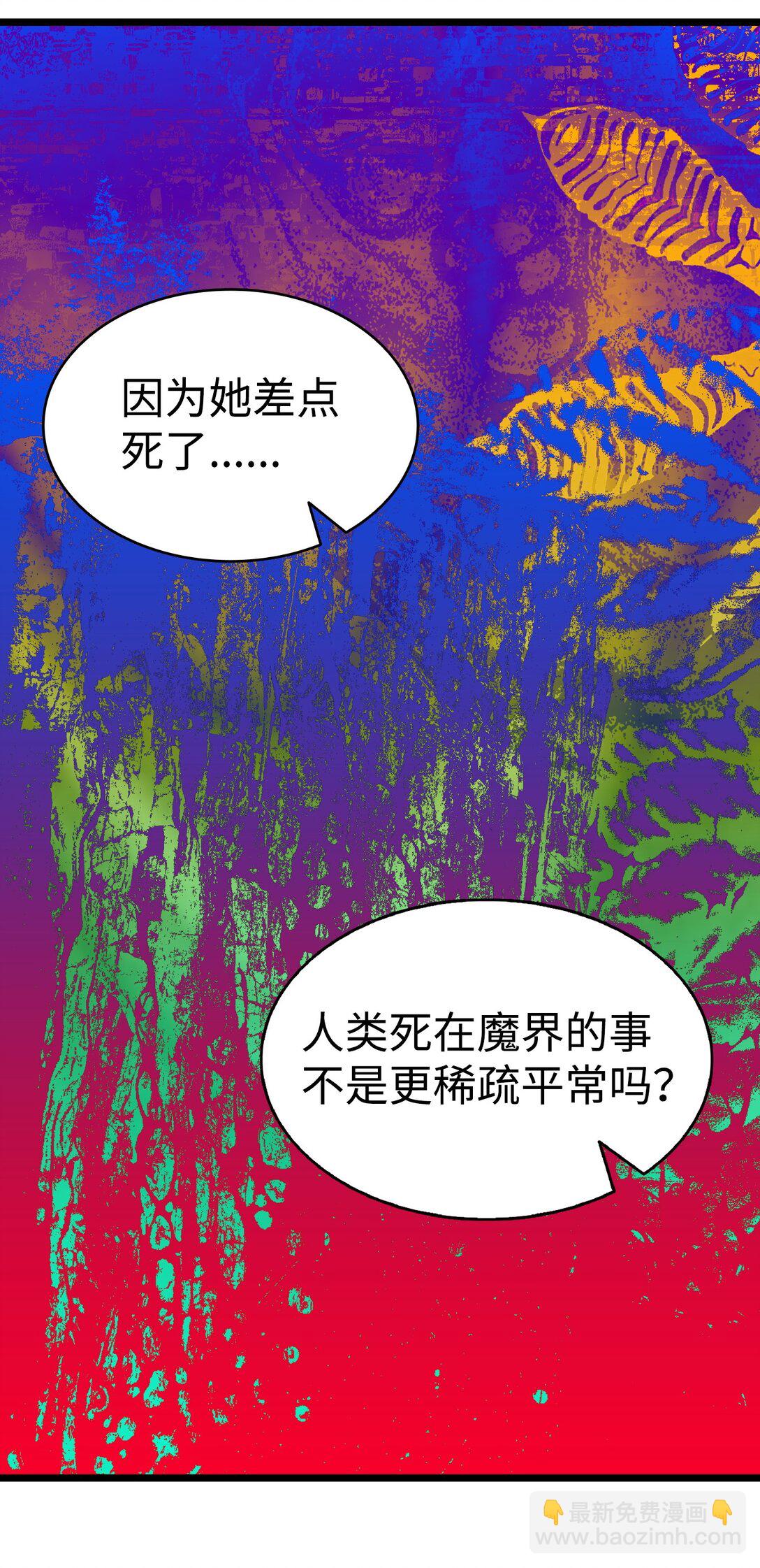 228 骨灰与故土21