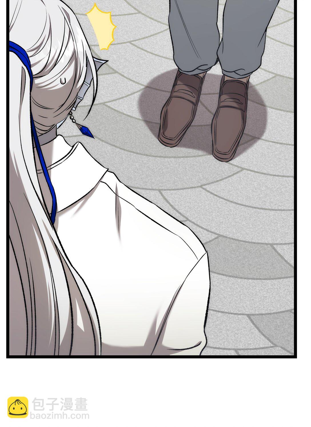 骷髏奶爸 - 228 骨灰與故土(1/2) - 3