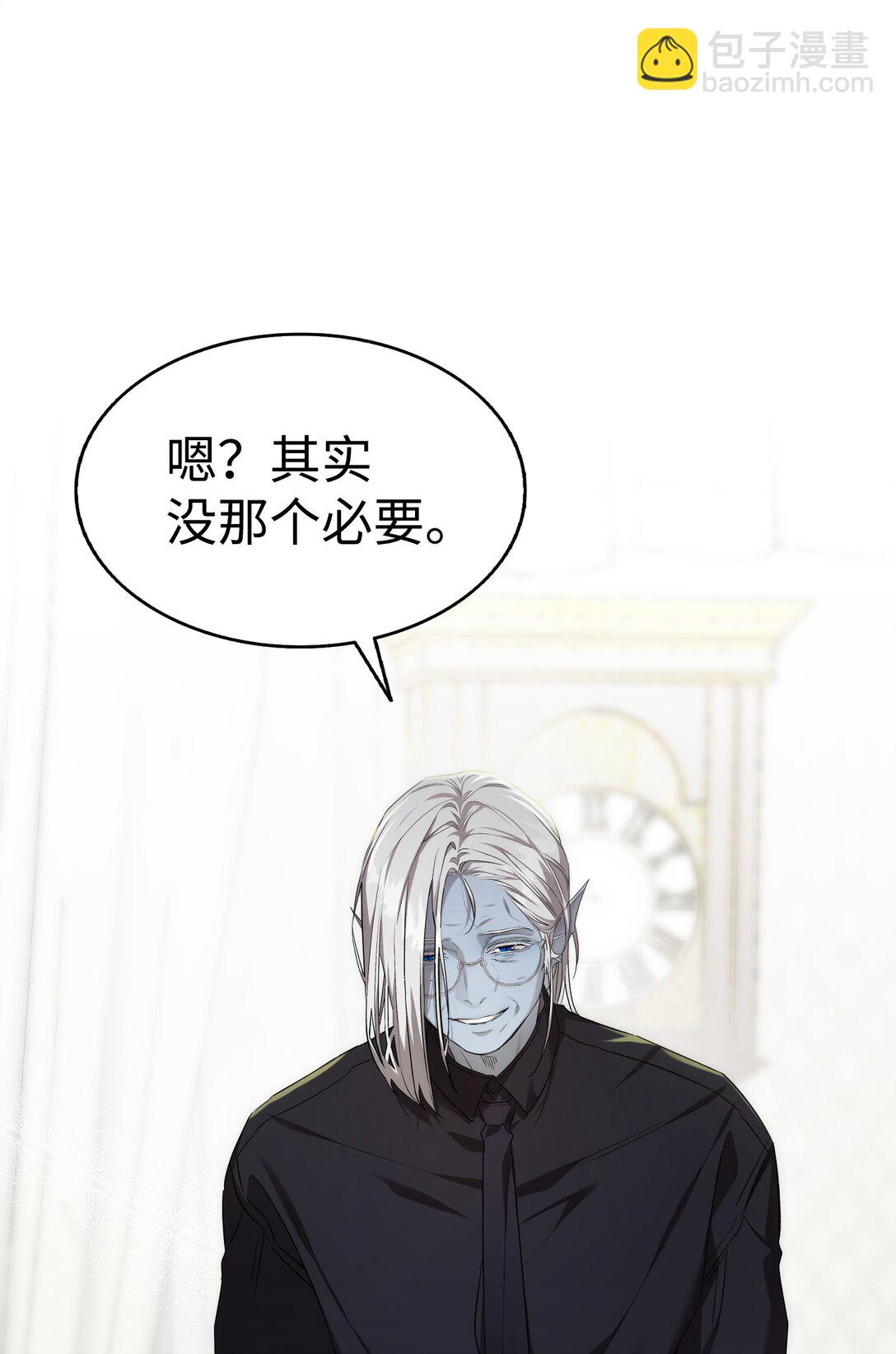 骷髏奶爸 - 228 骨灰與故土(1/2) - 7