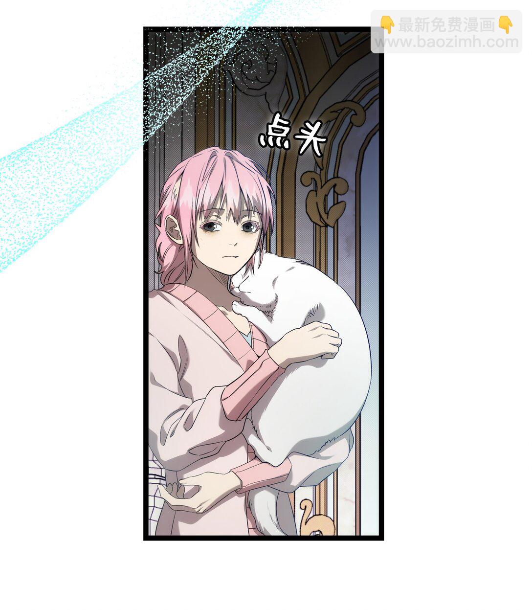 骷髏奶爸 - 228 骨灰與故土(1/2) - 5