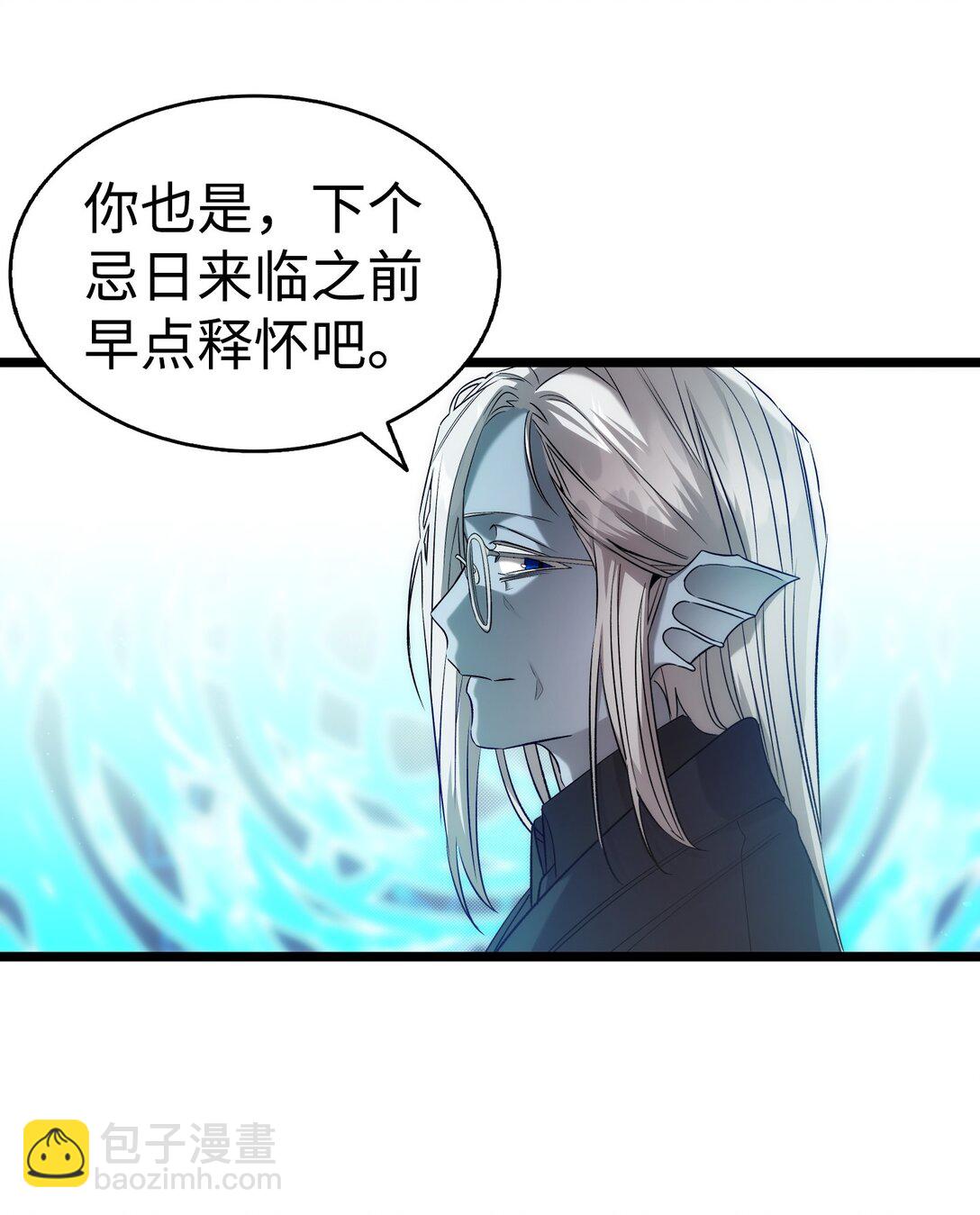 骷髏奶爸 - 228 骨灰與故土(1/2) - 6