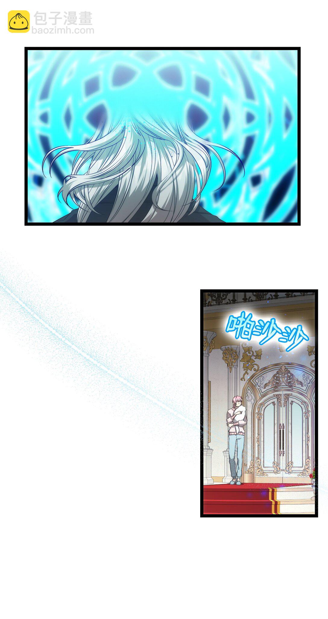 骷髏奶爸 - 228 骨灰與故土(1/2) - 7