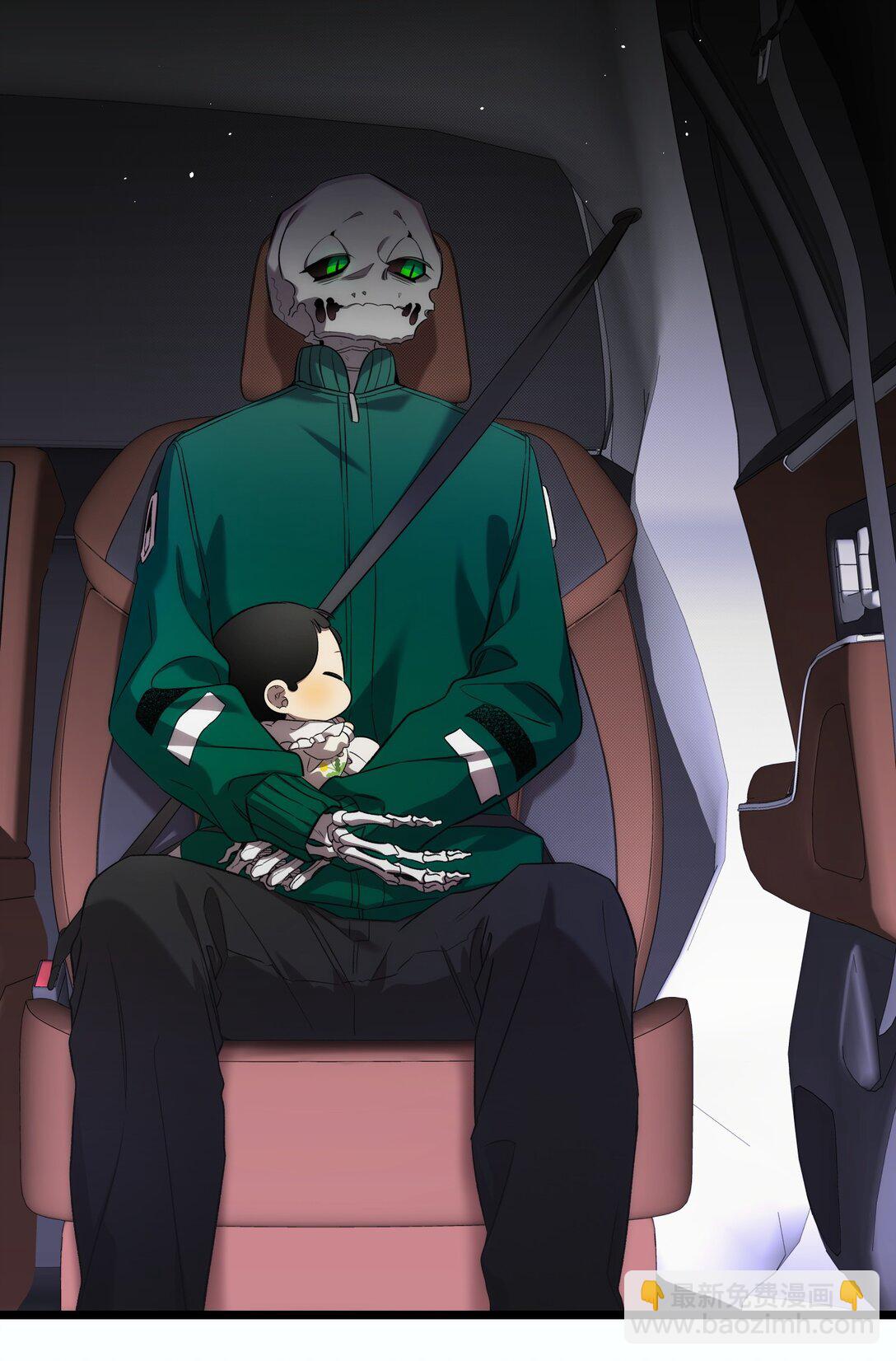 骷髏奶爸 - 228 骨灰與故土(2/2) - 3