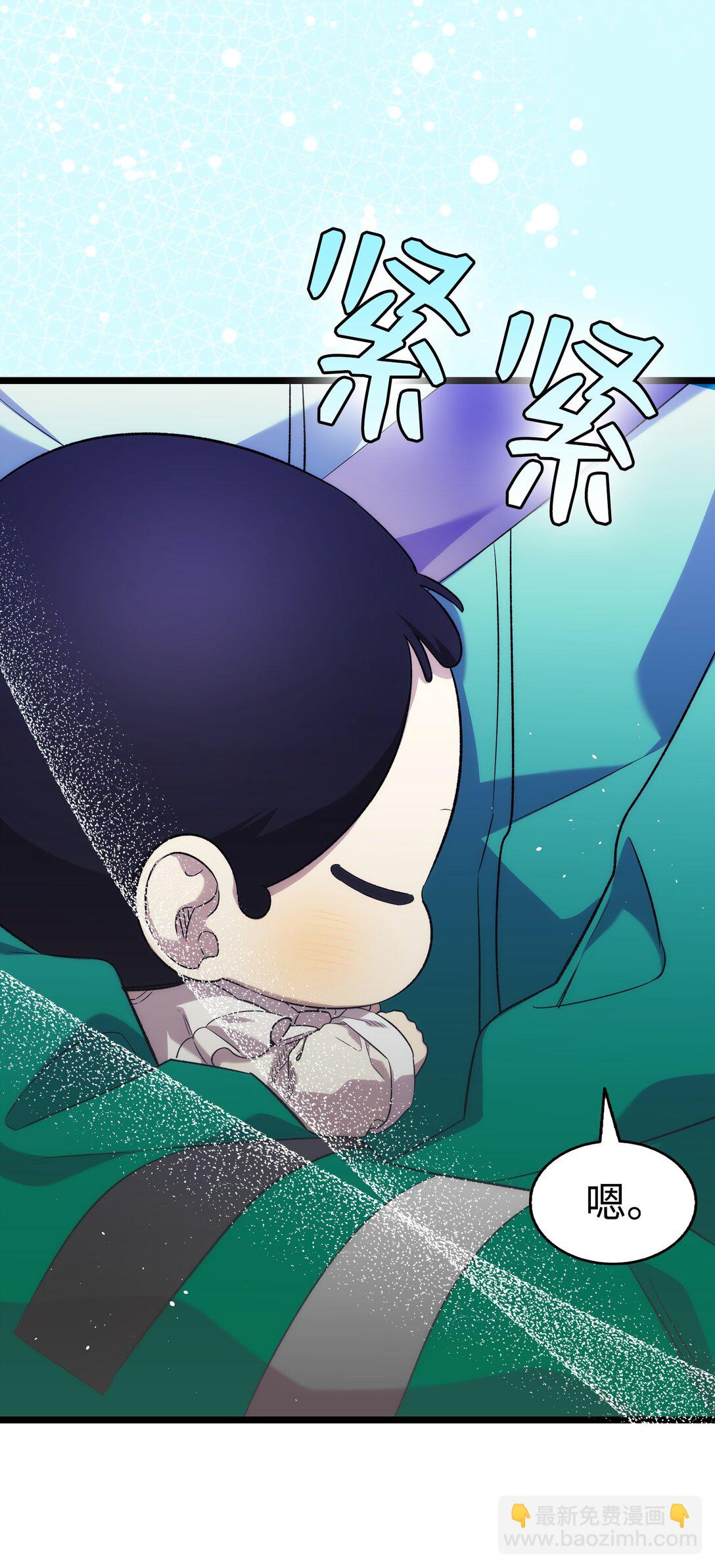 骷髏奶爸 - 228 骨灰與故土(2/2) - 5