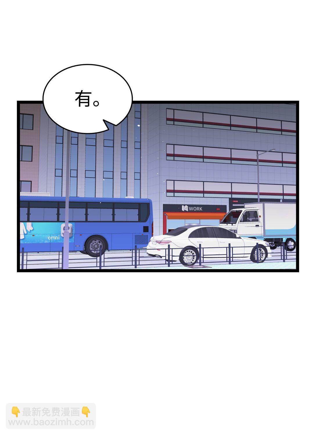 骷髏奶爸 - 228 骨灰與故土(2/2) - 6