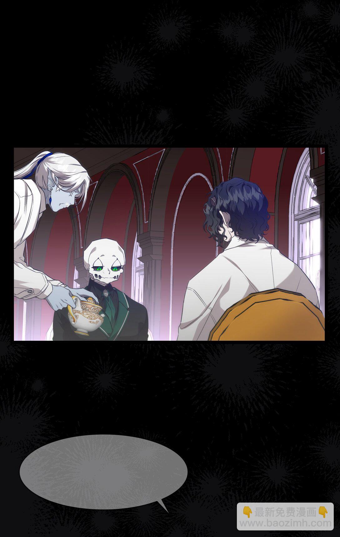 骷髏奶爸 - 228 骨灰與故土(2/2) - 6