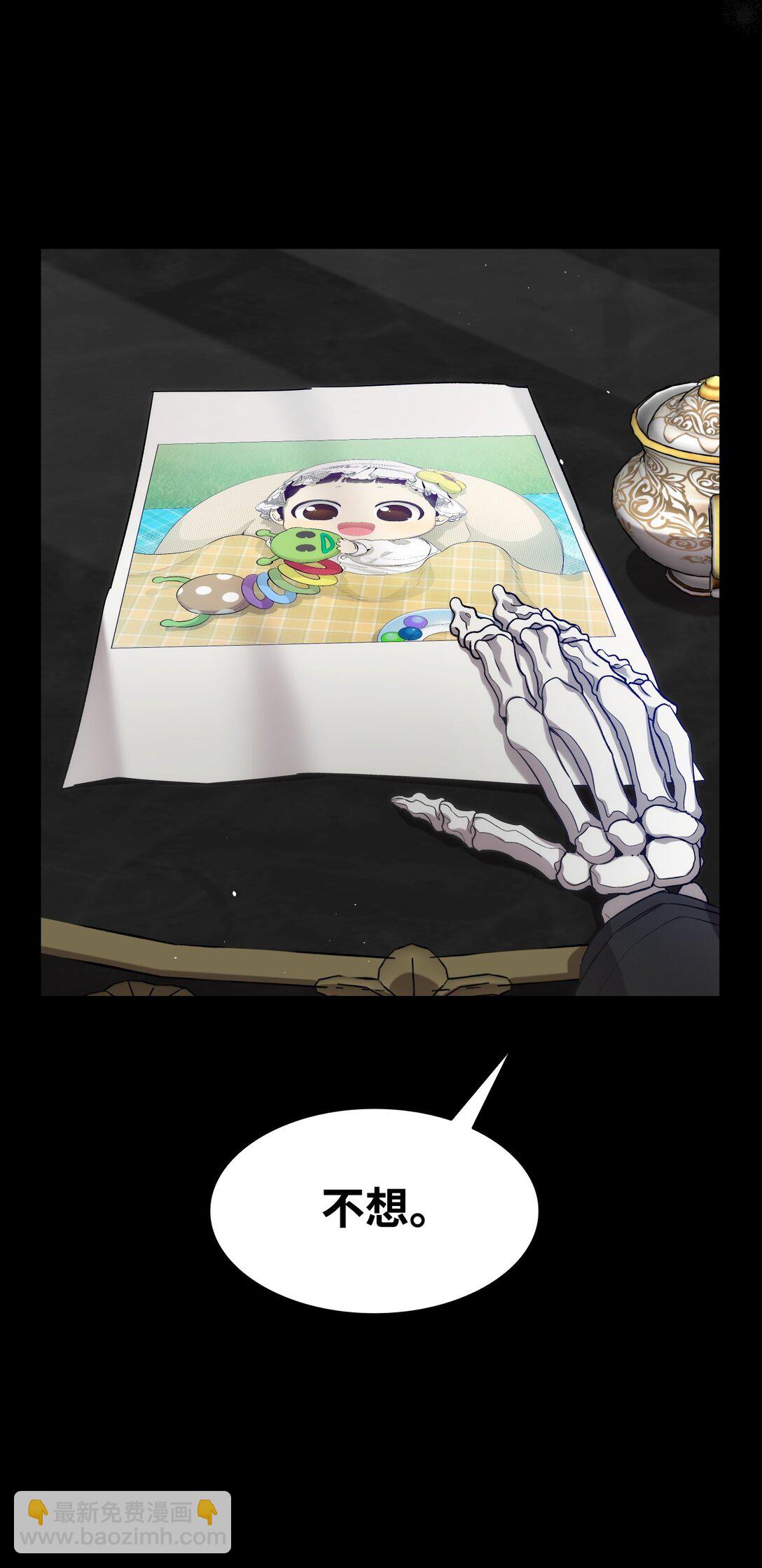 骷髏奶爸 - 228 骨灰與故土(2/2) - 6