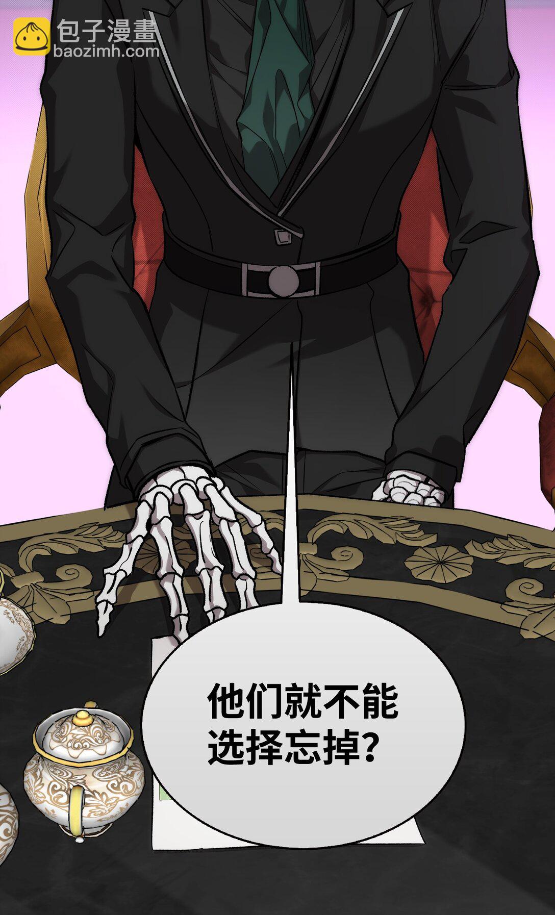 骷髏奶爸 - 228 骨灰與故土(2/2) - 4