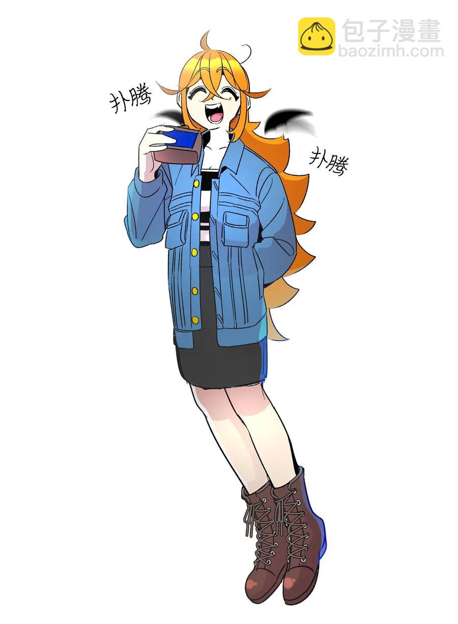 骷髏奶爸 - 24 朋友(1/2) - 4