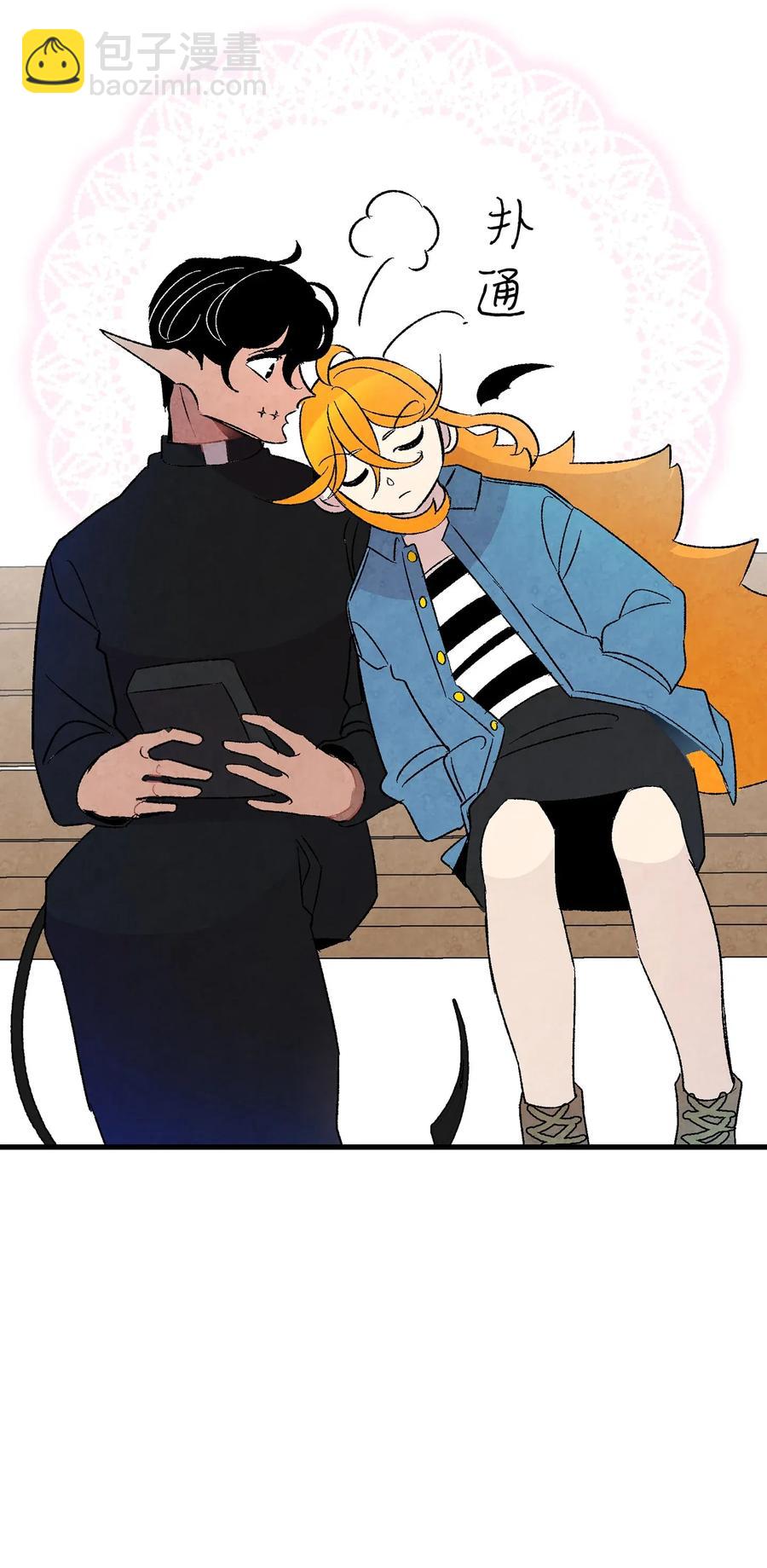 骷髏奶爸 - 24 朋友(2/2) - 1