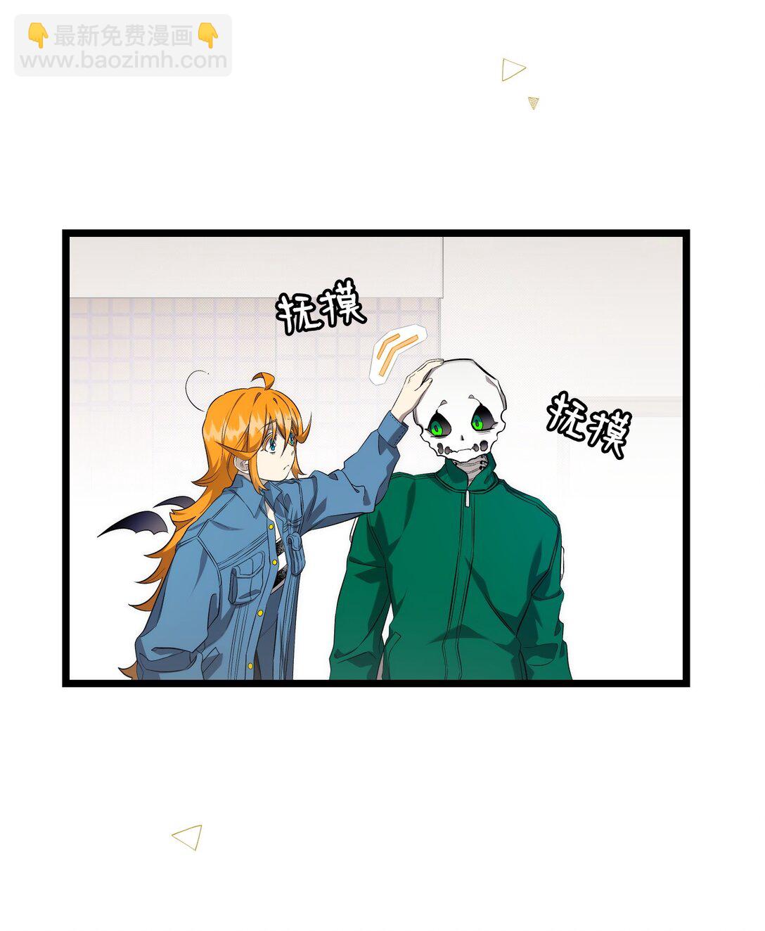 骷髏奶爸 - 230 離別在即(2/2) - 2