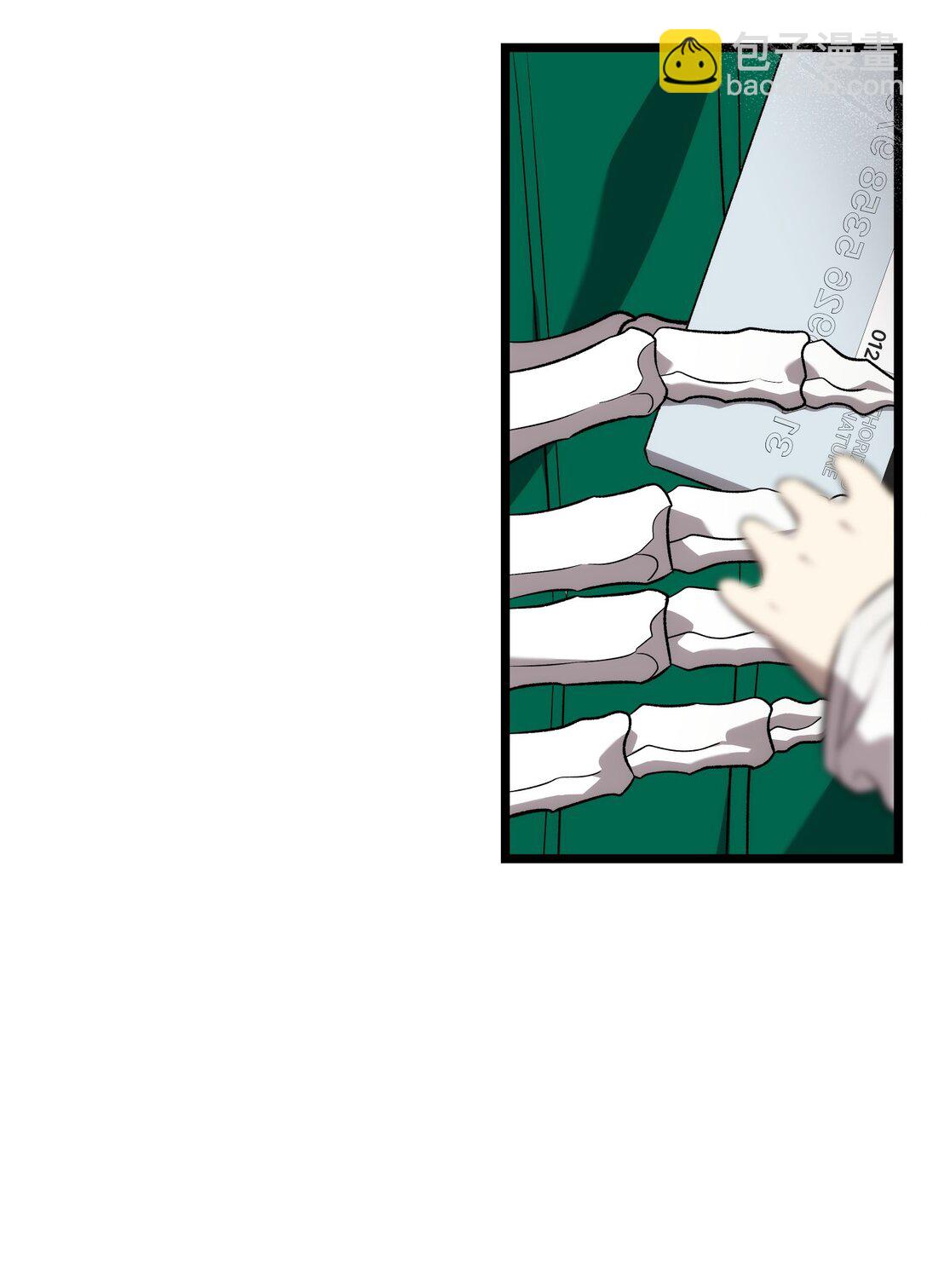 骷髏奶爸 - 230 離別在即(2/2) - 6