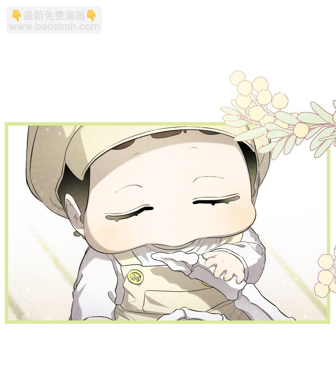 骷髏奶爸 - 230 離別在即(2/2) - 3