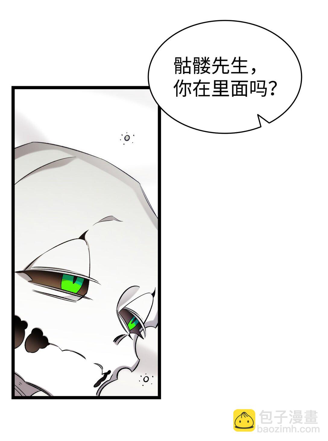 骷髏奶爸 - 230 離別在即(1/2) - 1