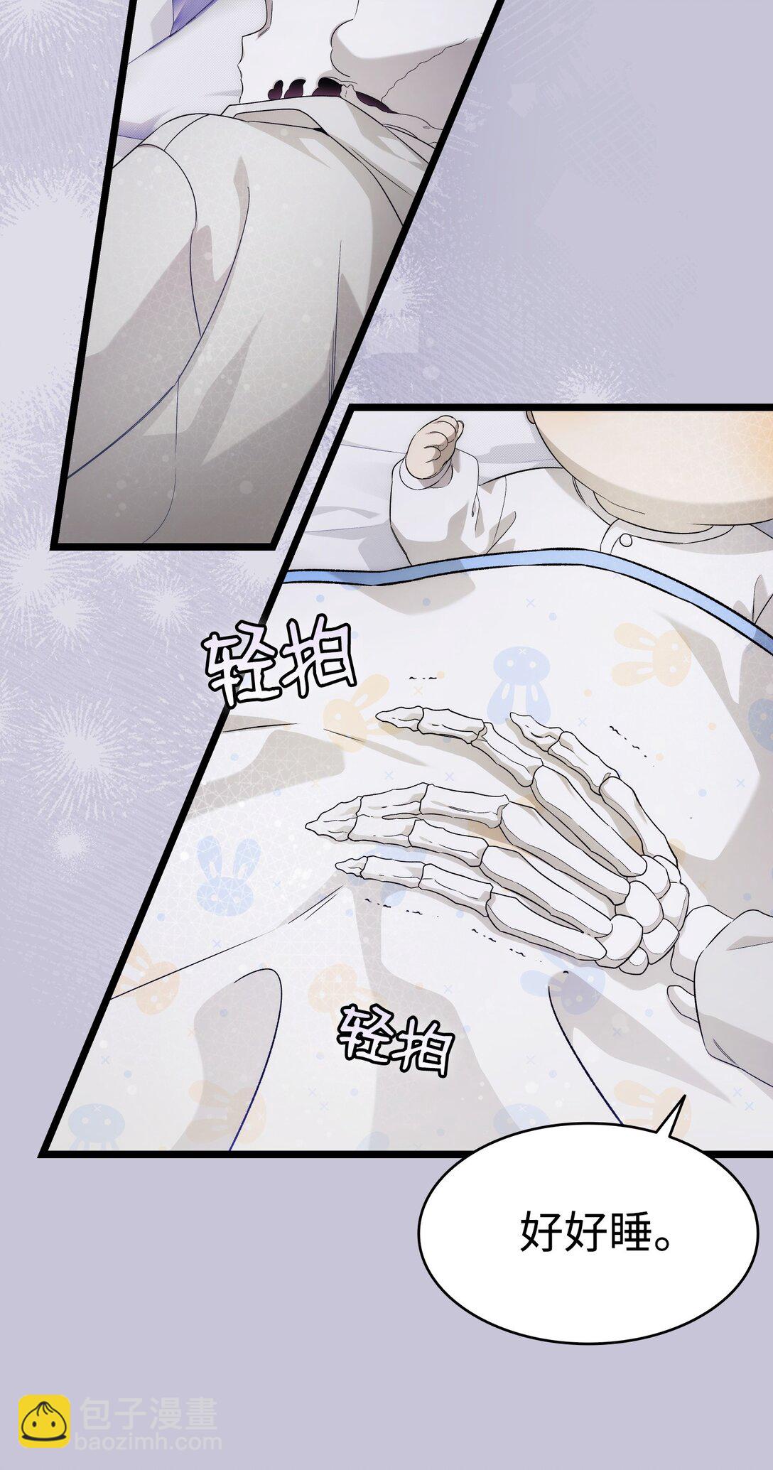 骷髏奶爸 - 232 掙扎(1/2) - 7