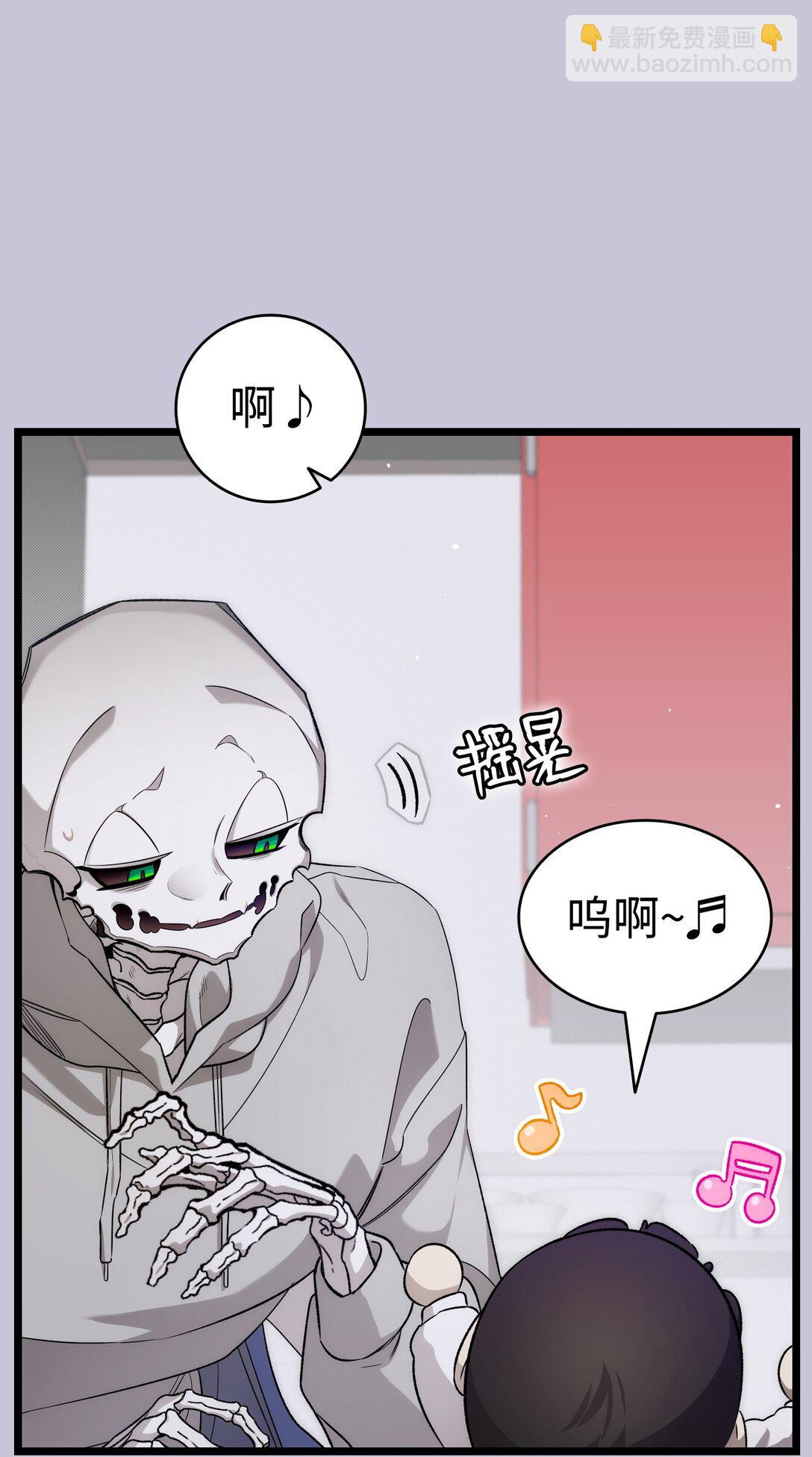 骷髏奶爸 - 232 掙扎(1/2) - 3