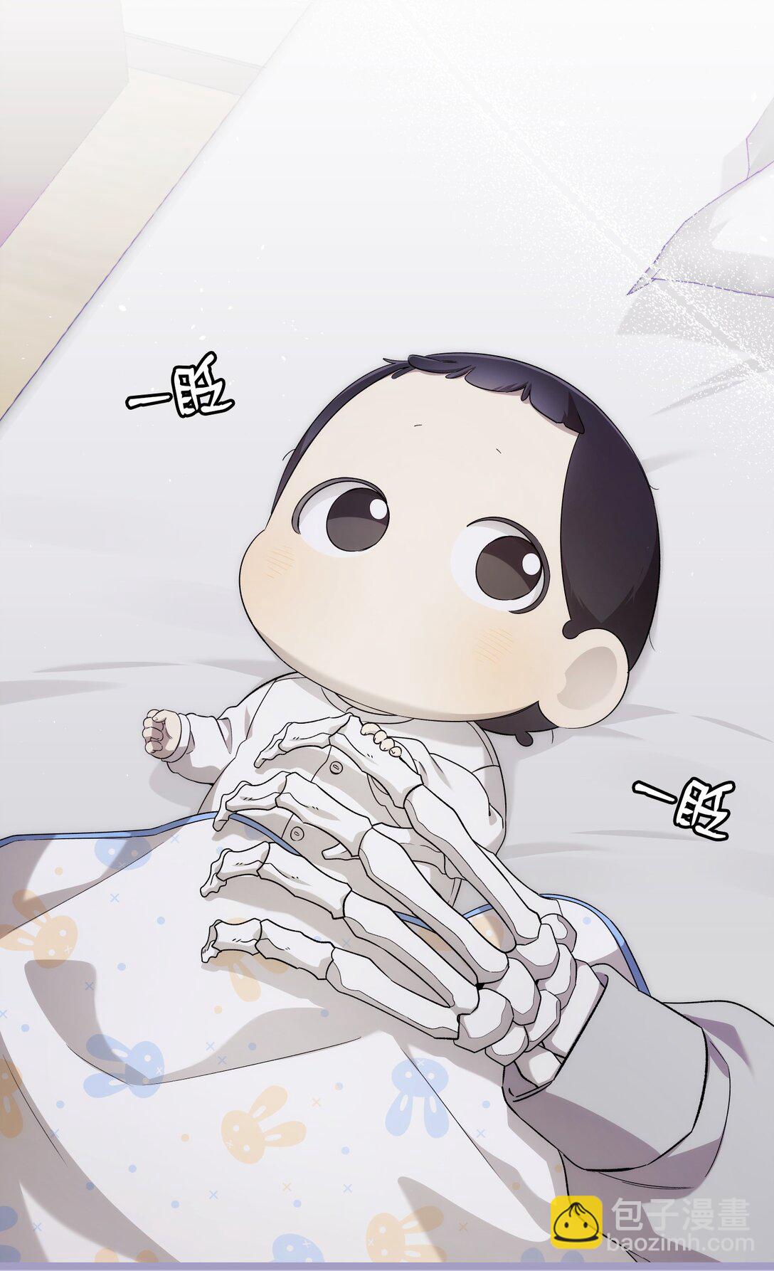 骷髏奶爸 - 232 掙扎(1/2) - 8