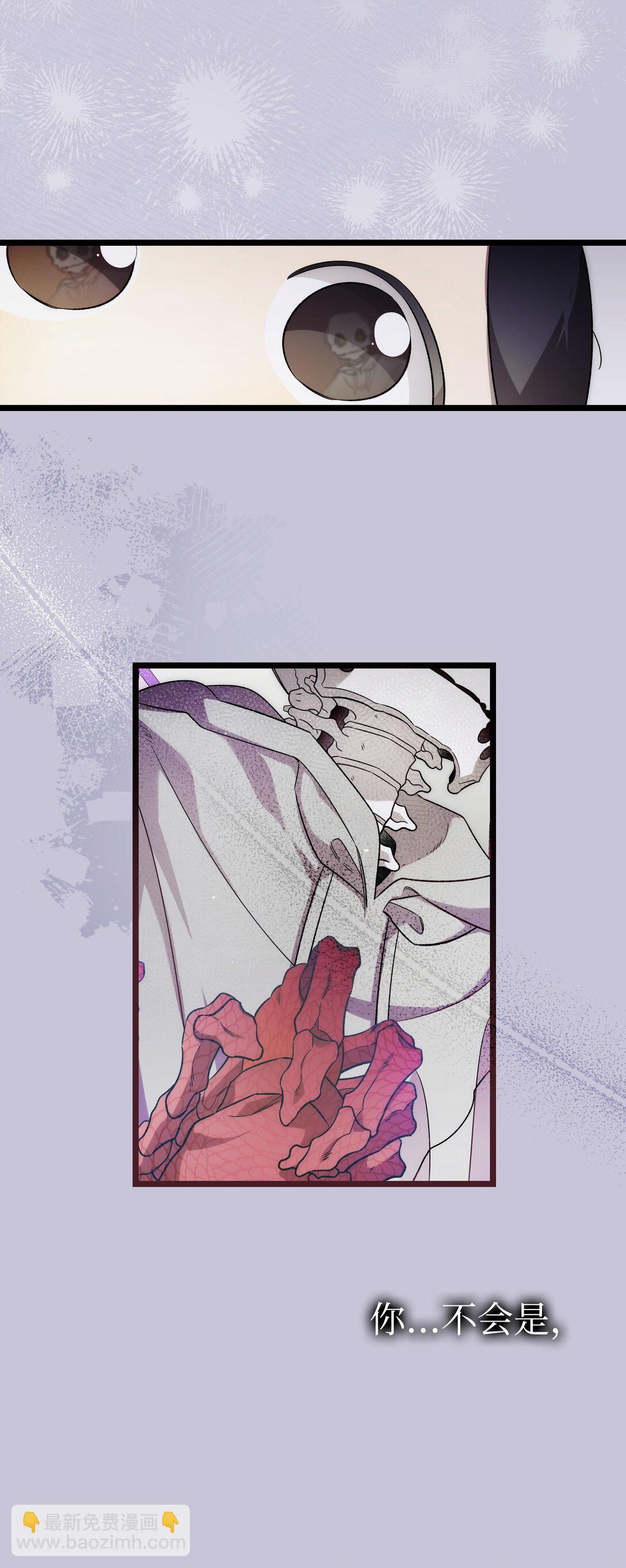 骷髏奶爸 - 232 掙扎(1/2) - 2