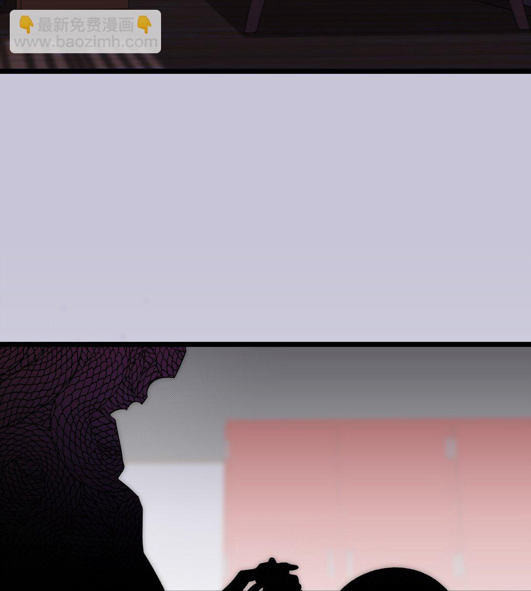 骷髏奶爸 - 232 掙扎(1/2) - 4