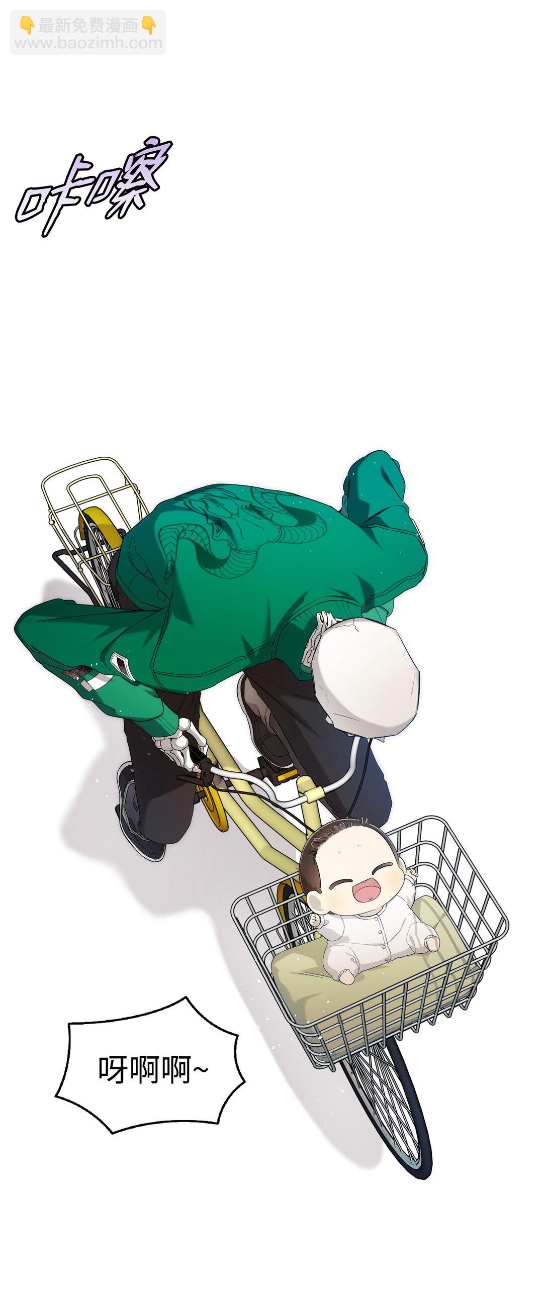 骷髏奶爸 - 232 掙扎(1/2) - 1