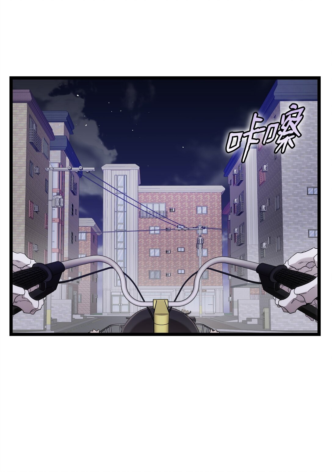 骷髏奶爸 - 232 掙扎(1/2) - 2