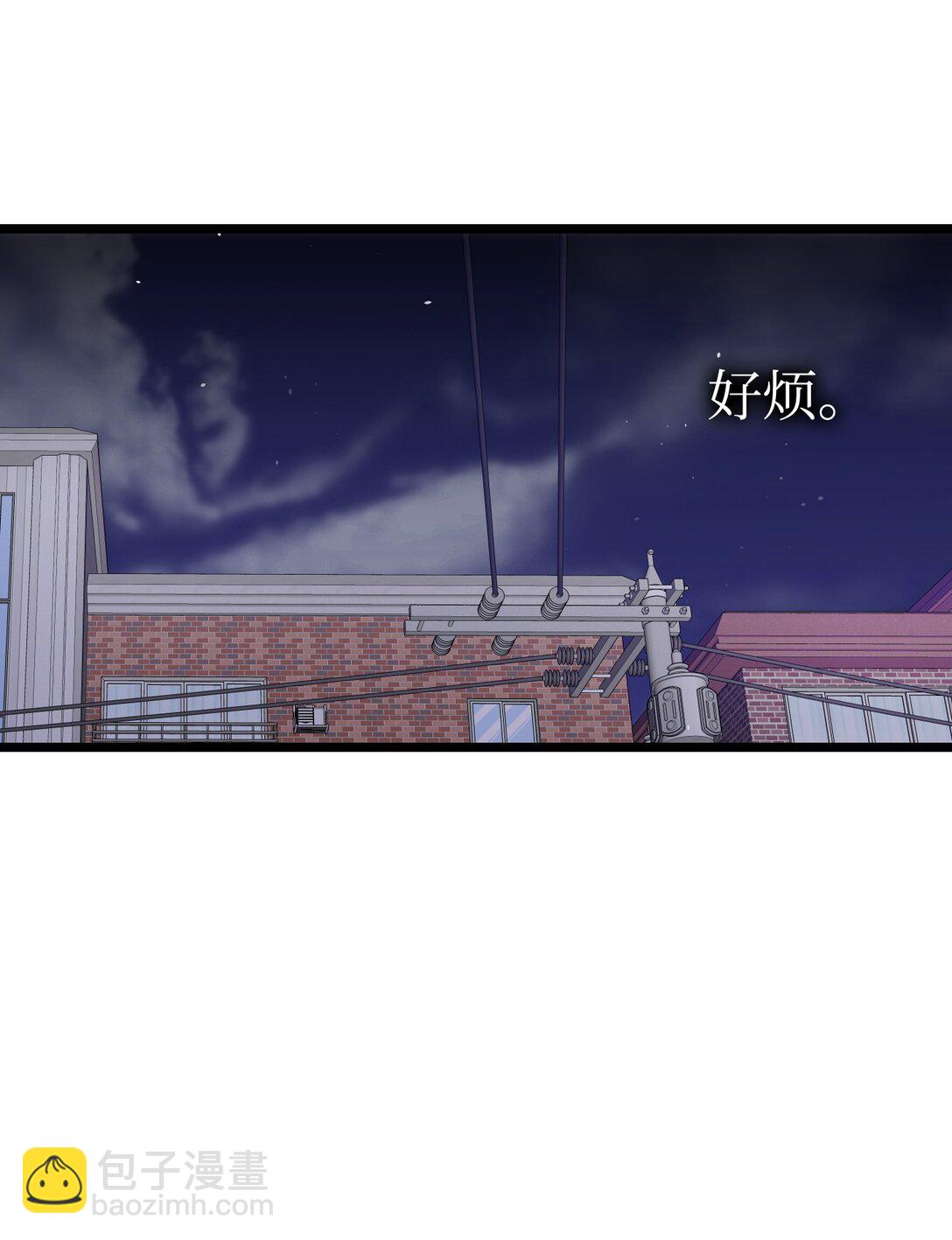 骷髏奶爸 - 232 掙扎(1/2) - 4