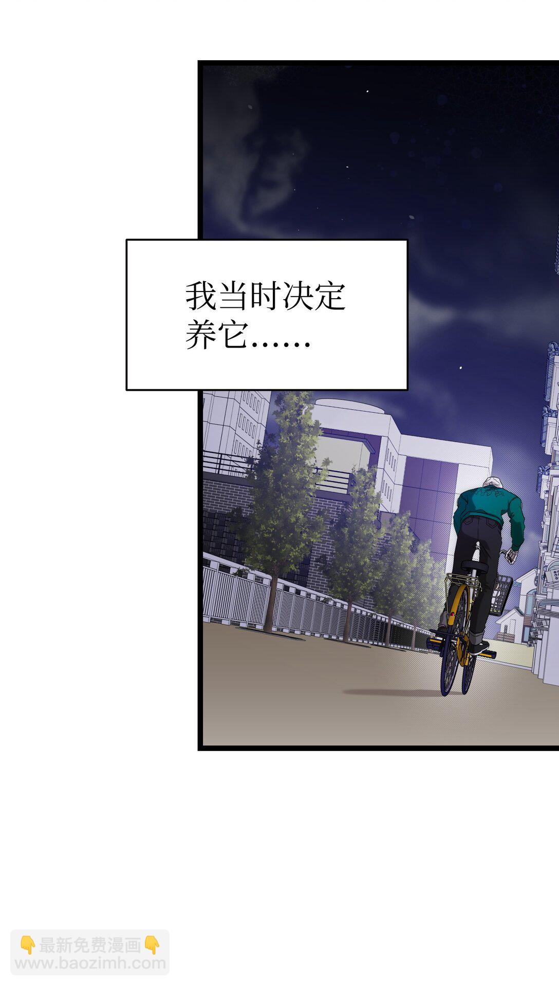 骷髏奶爸 - 232 掙扎(1/2) - 6