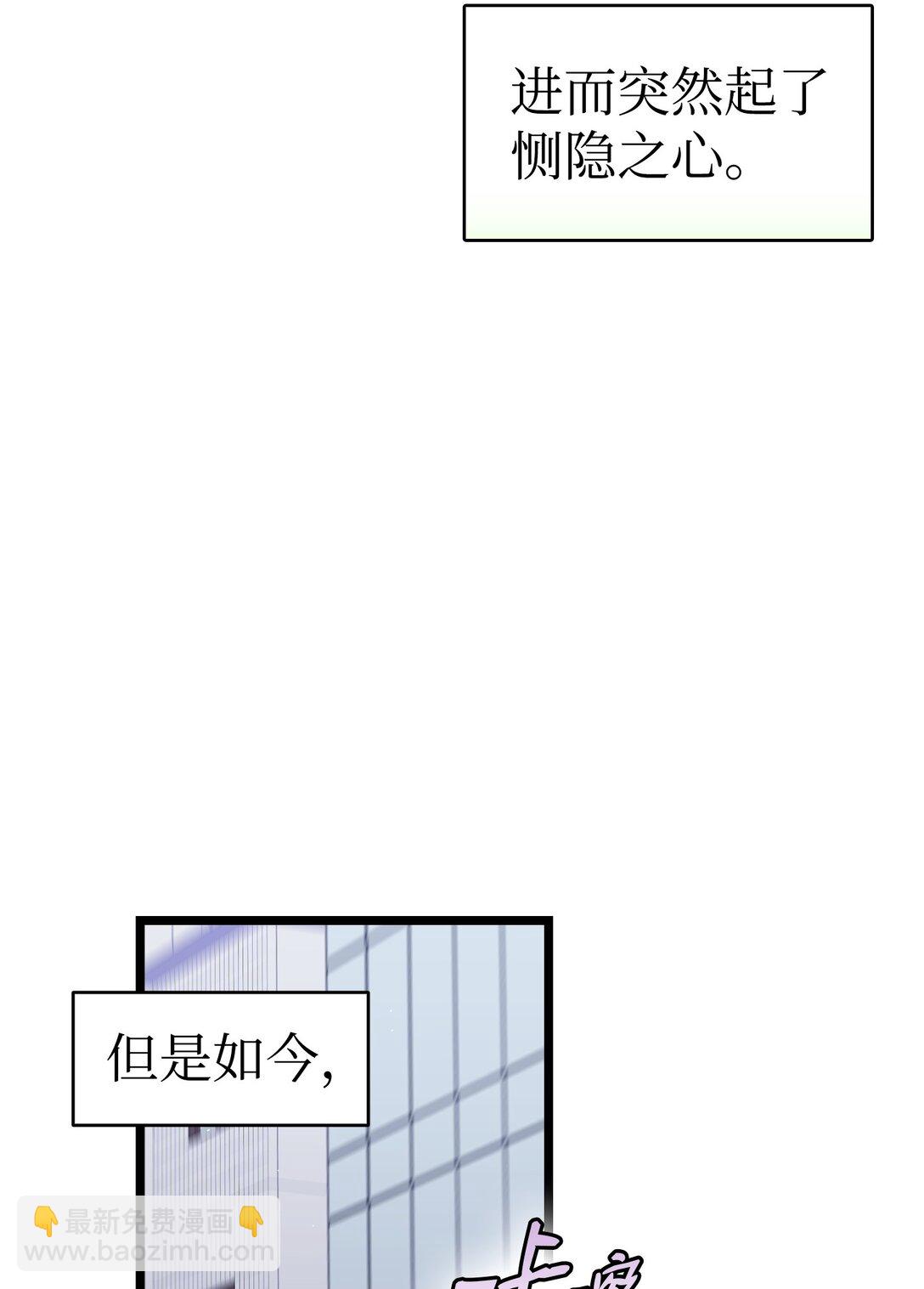 骷髏奶爸 - 232 掙扎(1/2) - 1