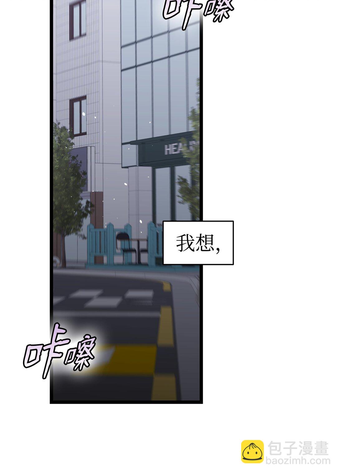 骷髏奶爸 - 232 掙扎(1/2) - 2