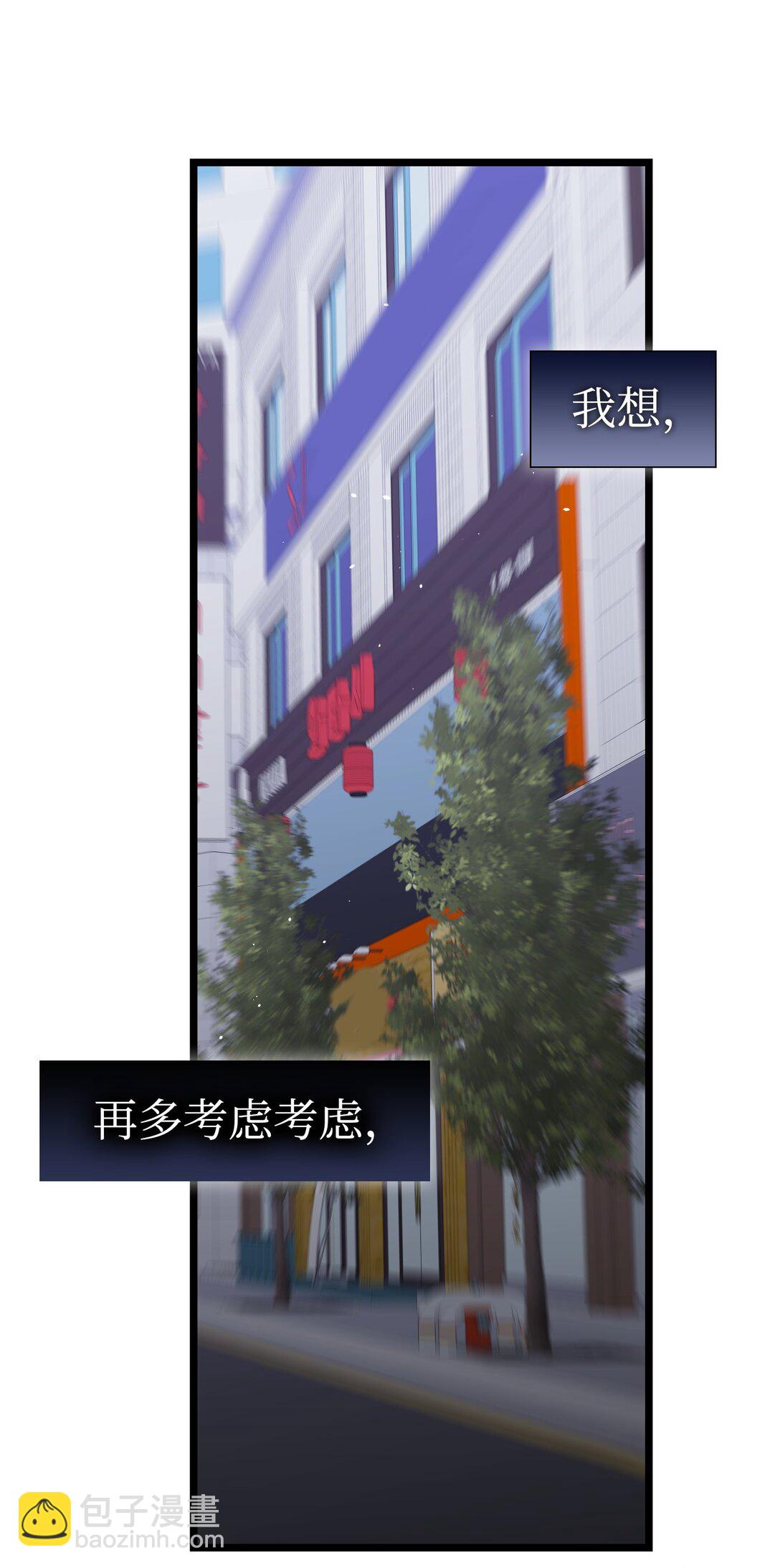 骷髏奶爸 - 232 掙扎(1/2) - 3