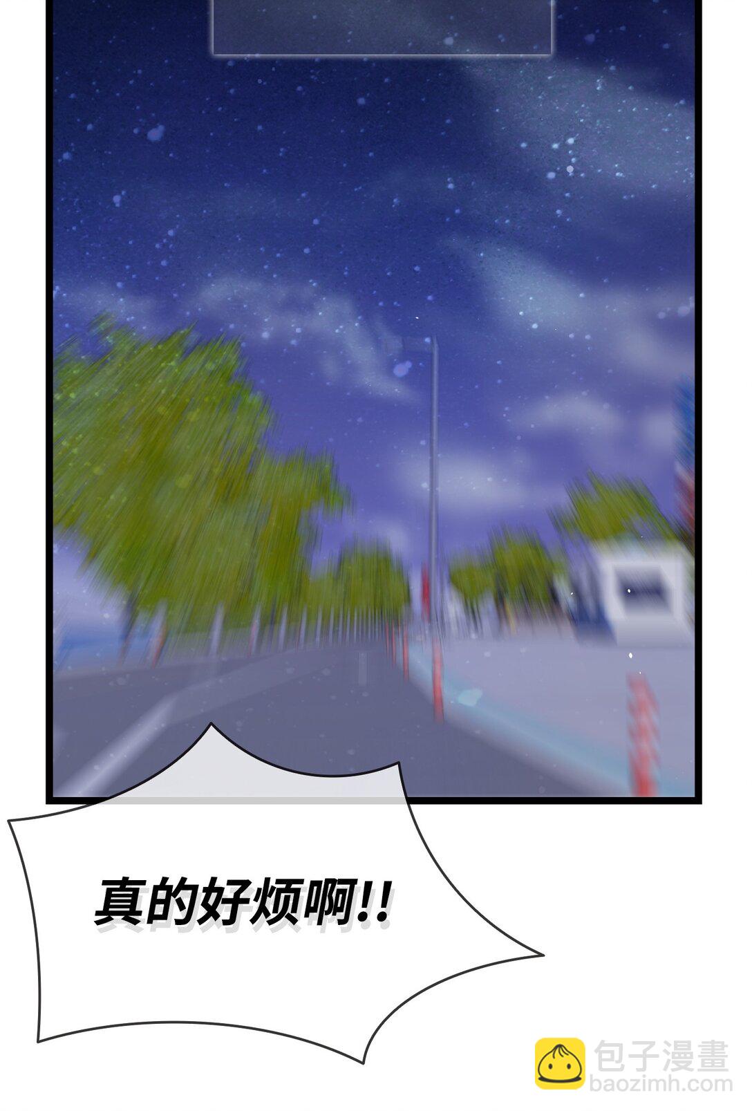 骷髏奶爸 - 232 掙扎(1/2) - 5