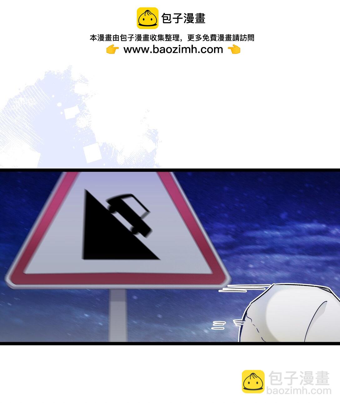 骷髏奶爸 - 232 掙扎(2/2) - 5