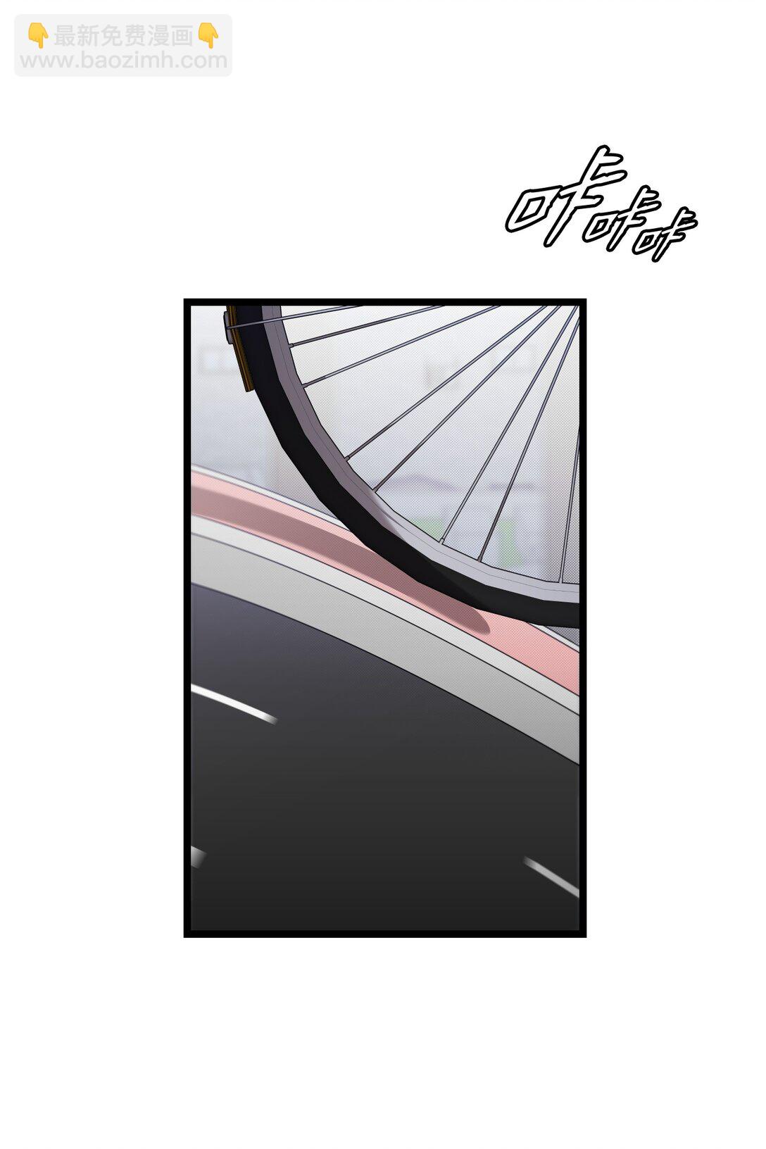 骷髏奶爸 - 232 掙扎(2/2) - 6