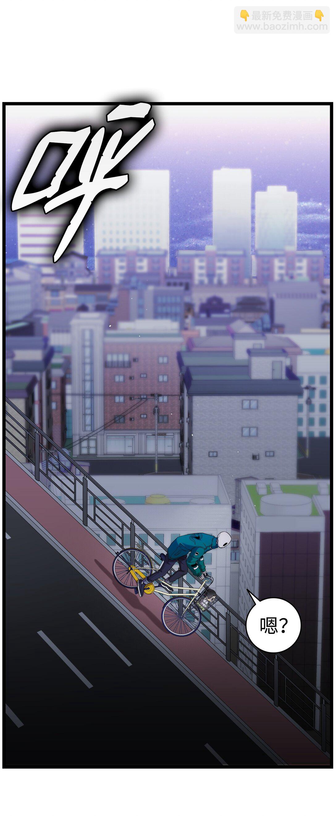 骷髏奶爸 - 232 掙扎(2/2) - 1