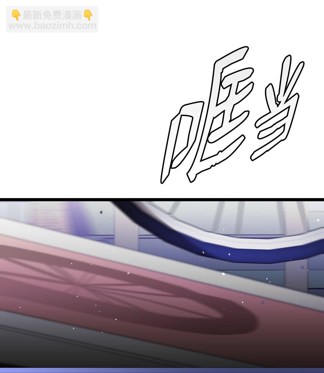 骷髏奶爸 - 232 掙扎(2/2) - 2