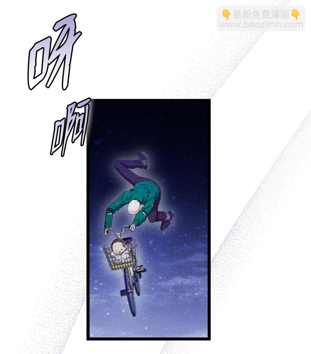 骷髏奶爸 - 232 掙扎(2/2) - 1