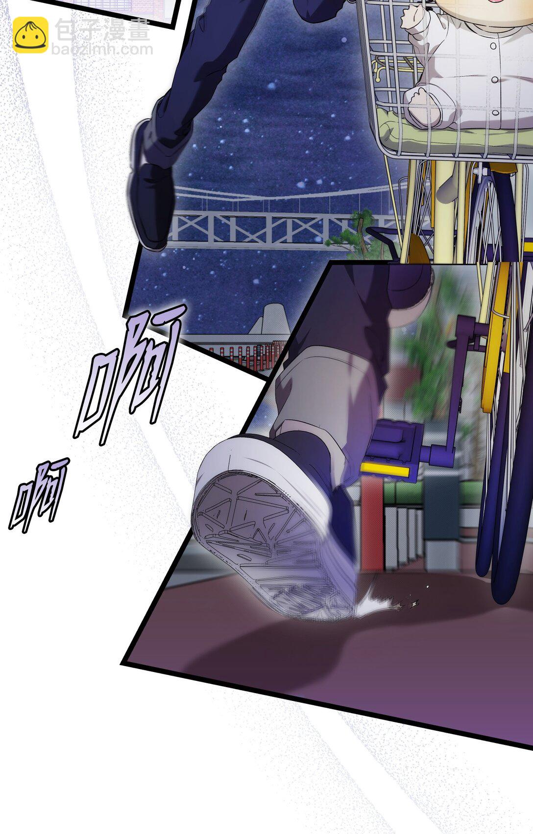 骷髏奶爸 - 232 掙扎(2/2) - 3