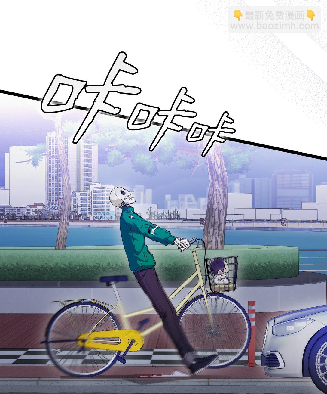 骷髏奶爸 - 232 掙扎(2/2) - 4