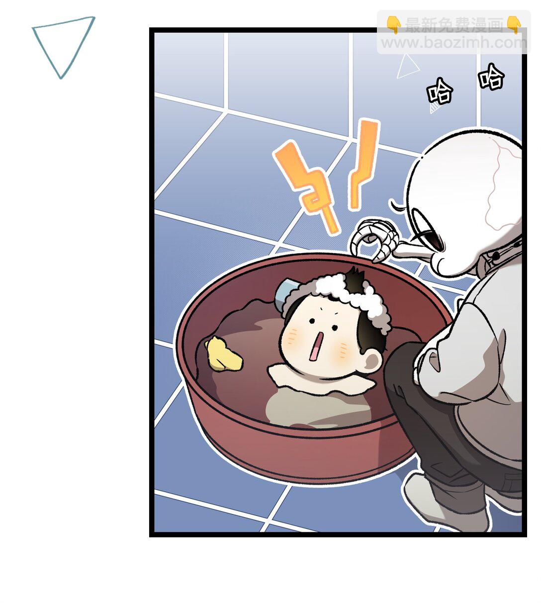 骷髏奶爸 - 232 掙扎(1/2) - 7