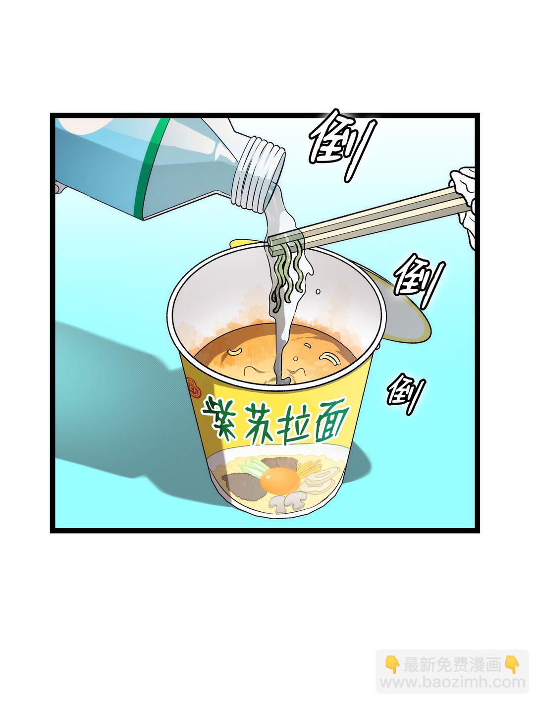 骷髏奶爸 - 232 掙扎(2/2) - 1