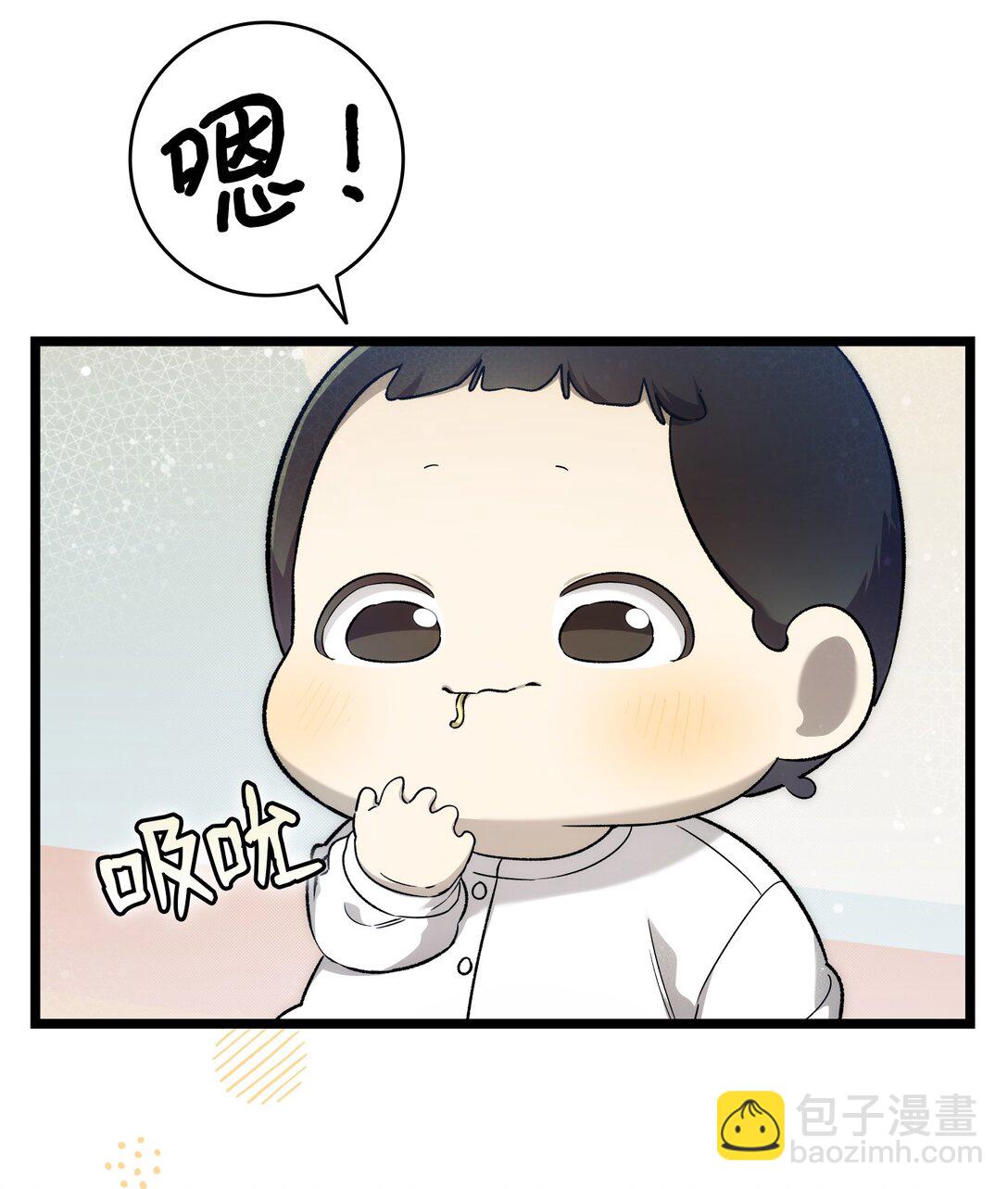 骷髏奶爸 - 232 掙扎(2/2) - 4