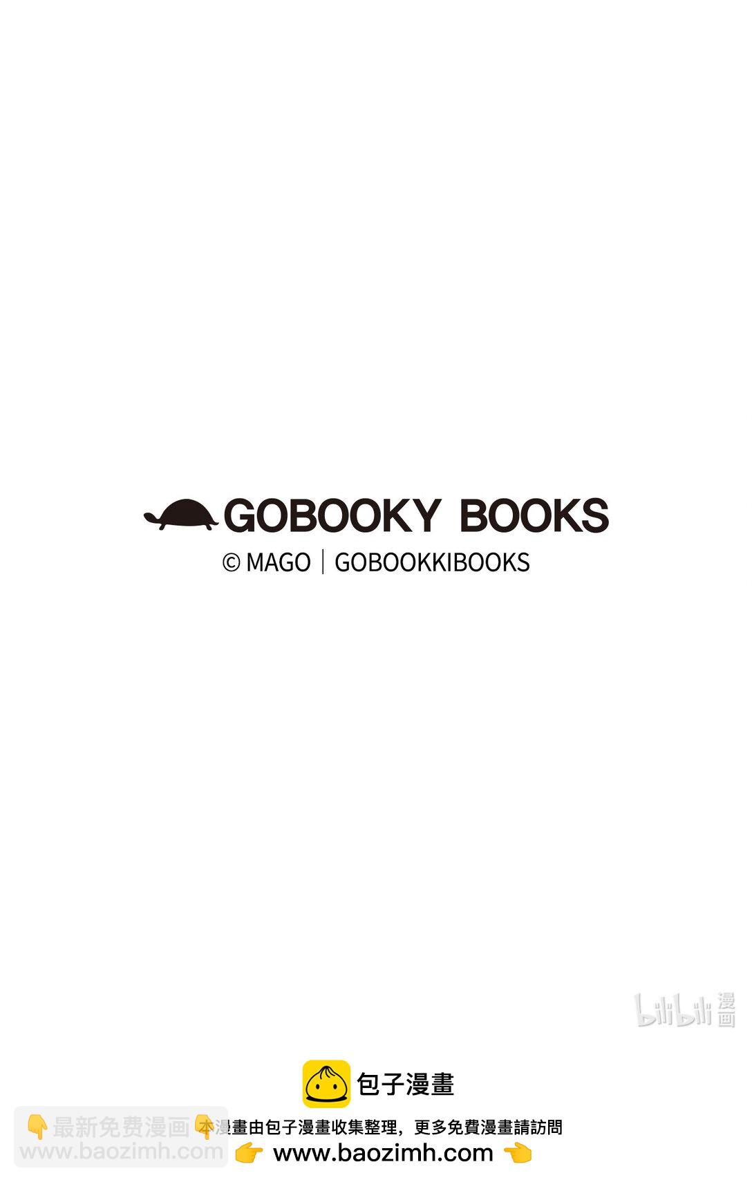 骷髏奶爸 - 232 掙扎(2/2) - 2