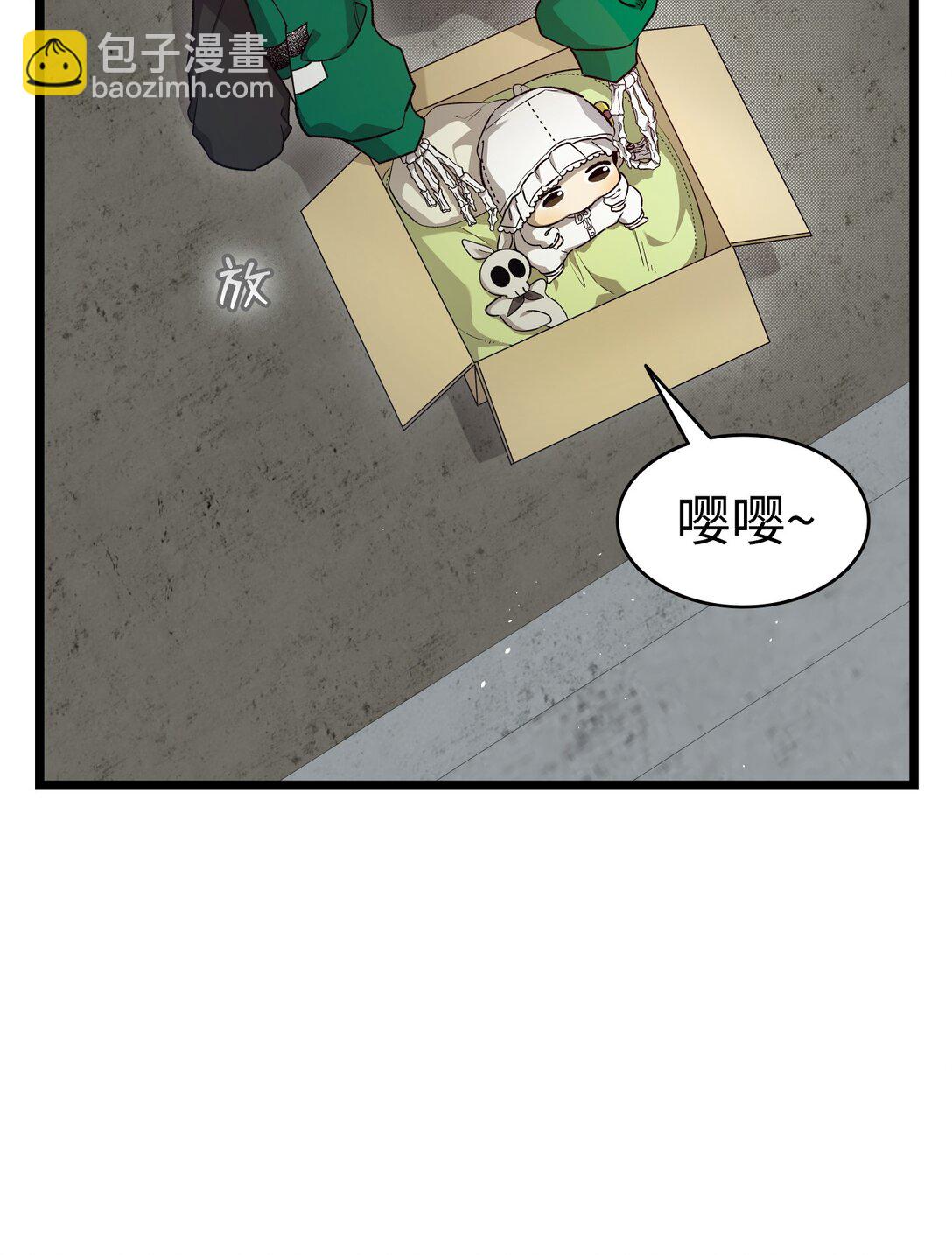 骷髏奶爸 - 234 逃離(1/2) - 3