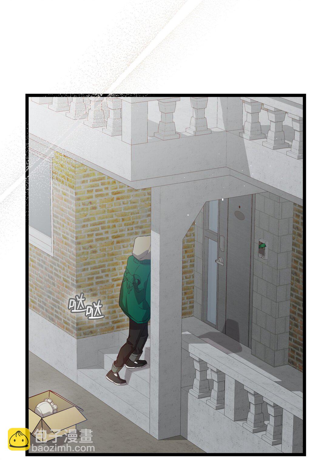 骷髏奶爸 - 234 逃離(1/2) - 7