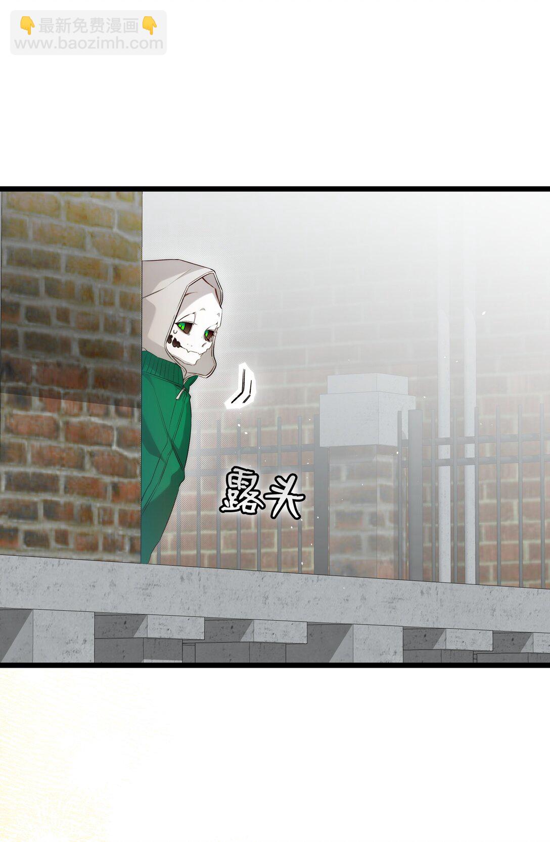 骷髏奶爸 - 234 逃離(1/2) - 5